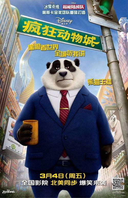 仿制假墨西哥护照